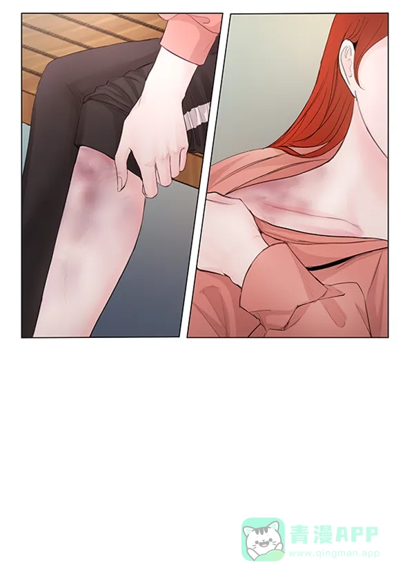 《所以和黑粉结婚了》第66话 第24页