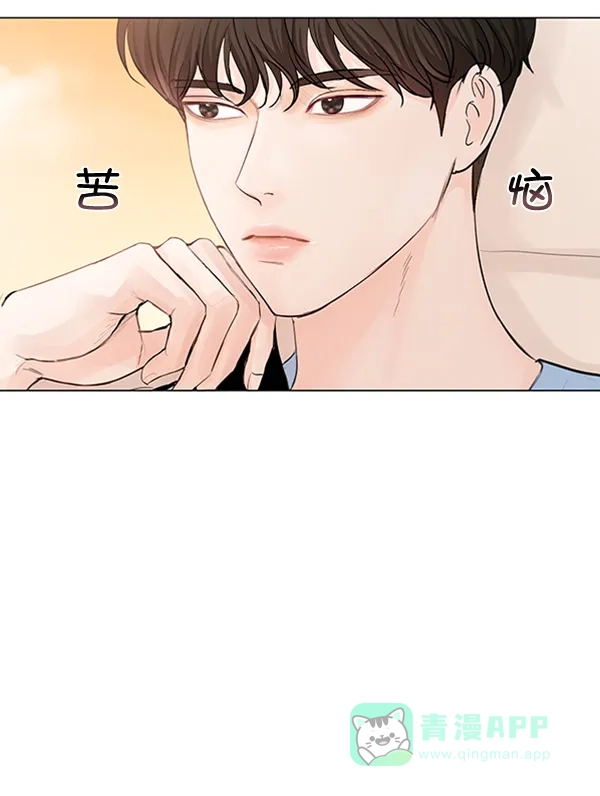 《所以和黑粉结婚了》第66话 第86页