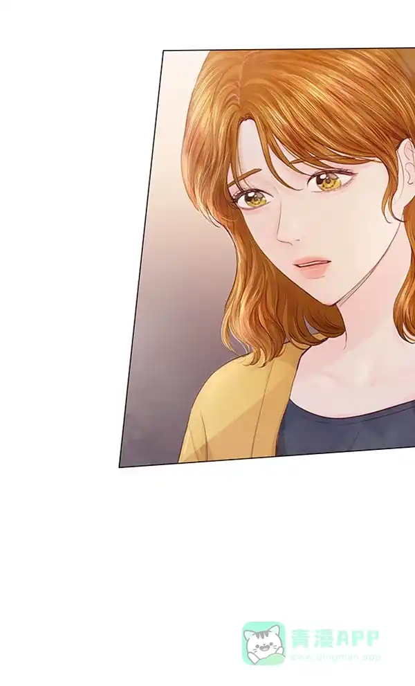 《所以和黑粉结婚了》第66话 第4页
