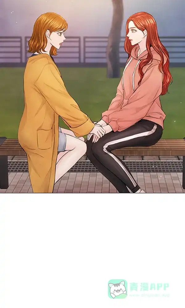 《所以和黑粉结婚了》第66话 第59页