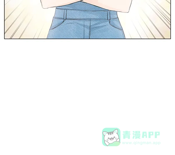 《所以和黑粉结婚了》第66话 第75页