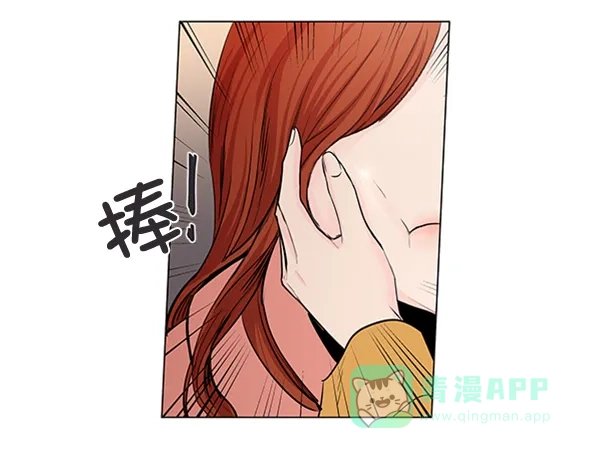 《所以和黑粉结婚了》第66话 第10页