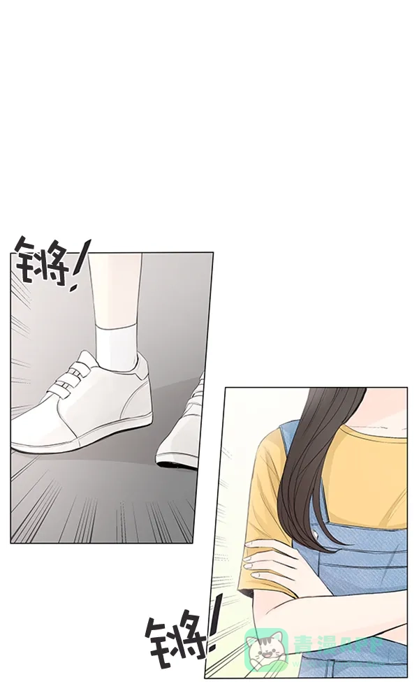 《所以和黑粉结婚了》第66话 第73页