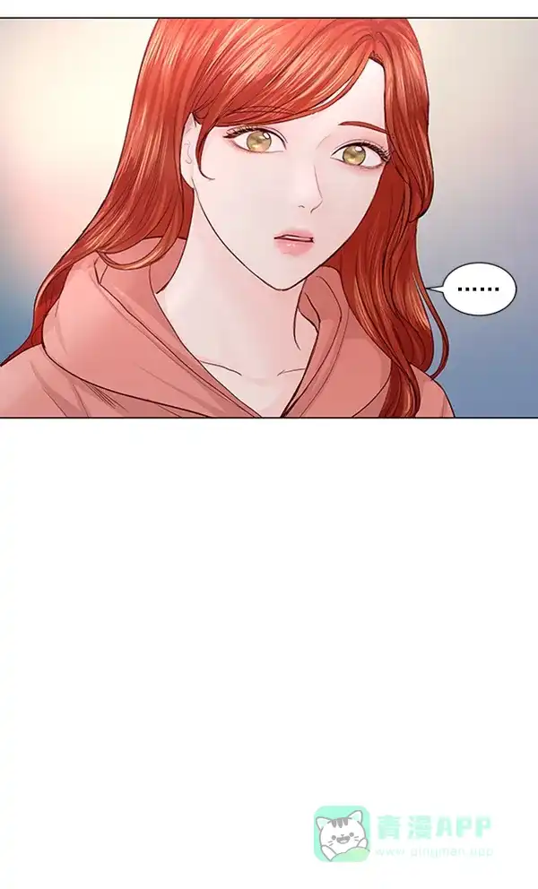 《所以和黑粉结婚了》第66话 第36页