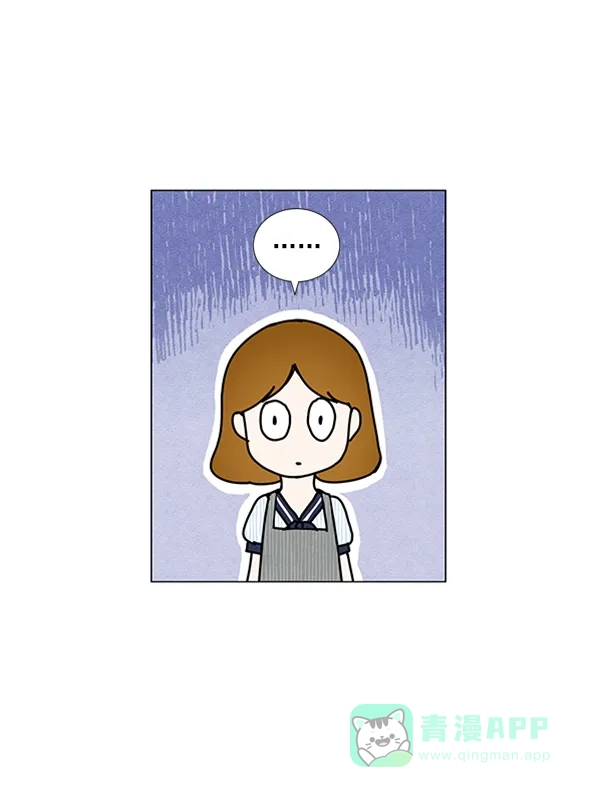 《所以和黑粉结婚了》第67话 第23页