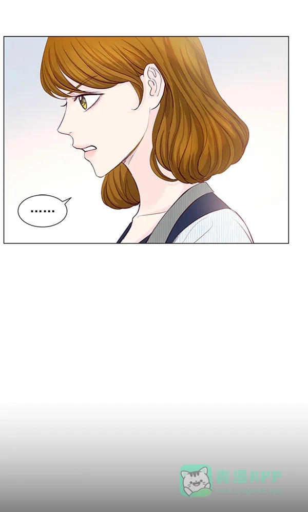 《所以和黑粉结婚了》第67话 第4页