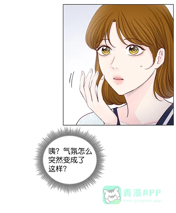 《所以和黑粉结婚了》第67话 第55页