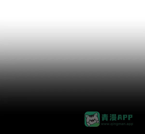 《所以和黑粉结婚了》第67话 第43页