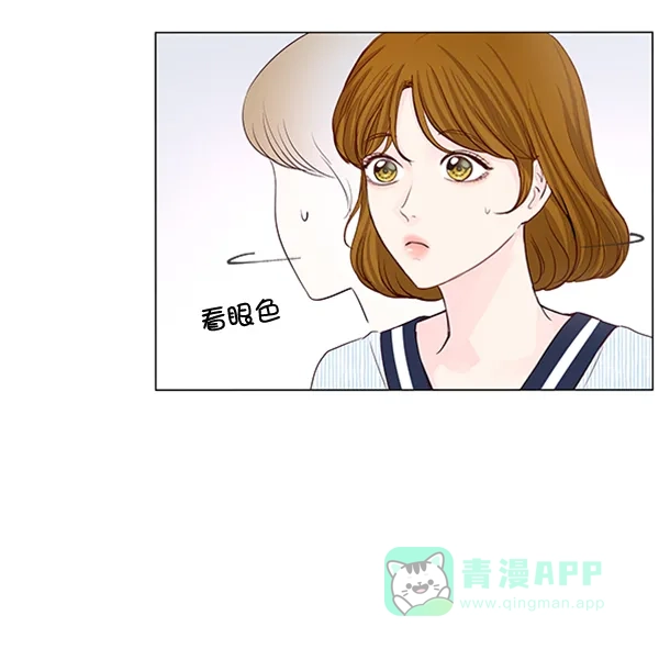 《所以和黑粉结婚了》第67话 第57页