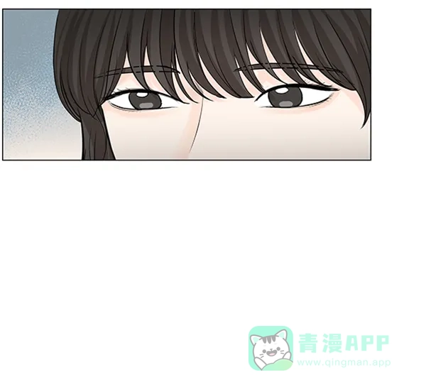 《所以和黑粉结婚了》第67话 第38页
