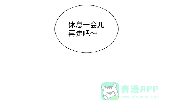 《所以和黑粉结婚了》第68话 第28页