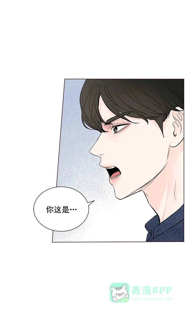 《所以和黑粉结婚了》第68话 第55页