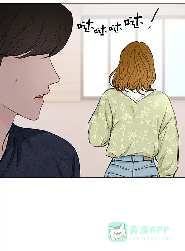 《所以和黑粉结婚了》第68话 第57页