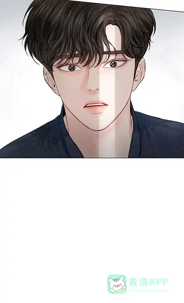 《所以和黑粉结婚了》第68话 第81页
