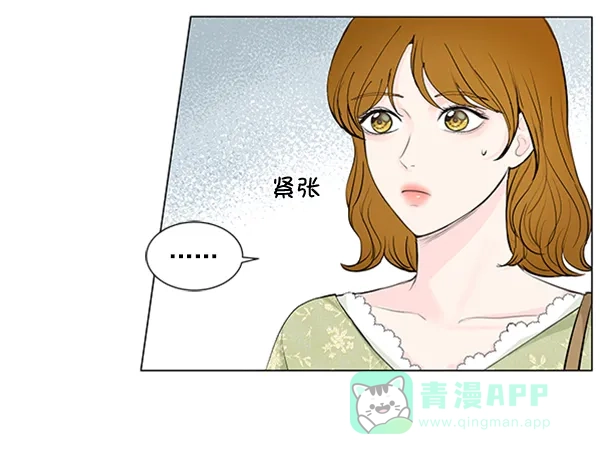 《所以和黑粉结婚了》第68话 第10页