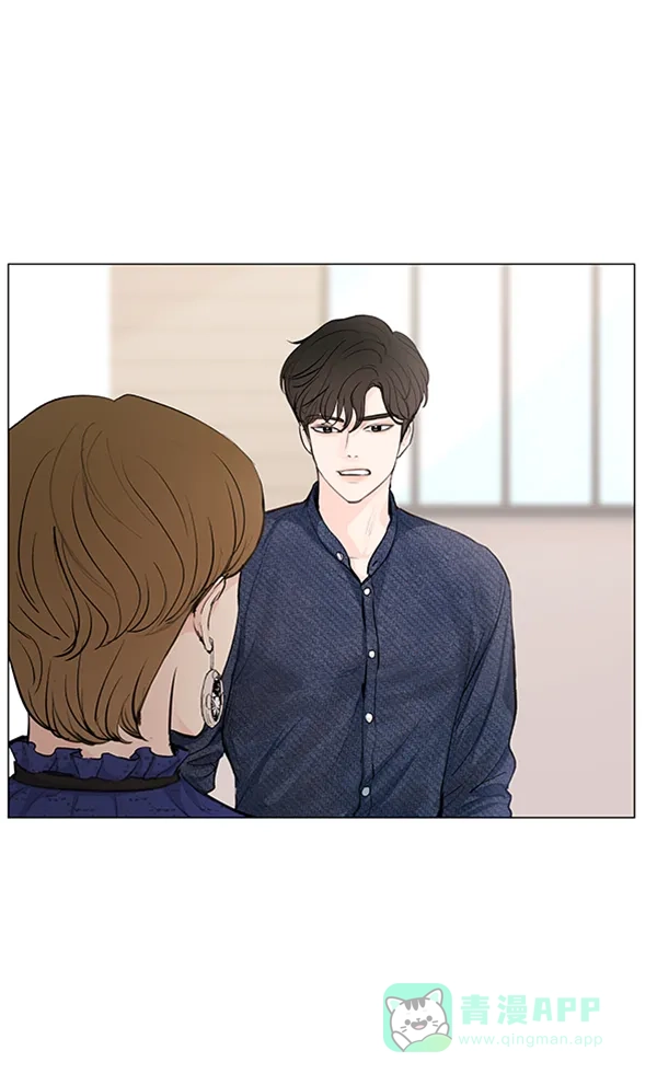 《所以和黑粉结婚了》第68话 第58页