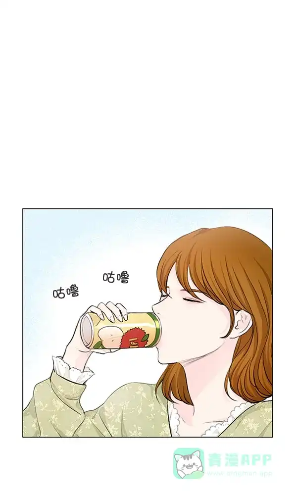 《所以和黑粉结婚了》第68话 第31页