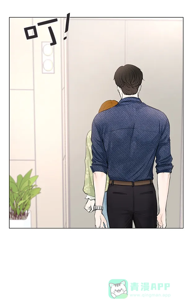 《所以和黑粉结婚了》第68话 第72页