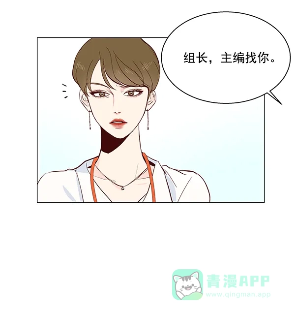 《所以和黑粉结婚了》第6话 第26页