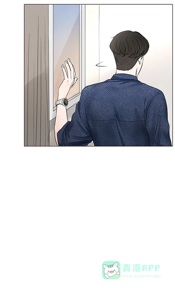 《所以和黑粉结婚了》第69话 第44页