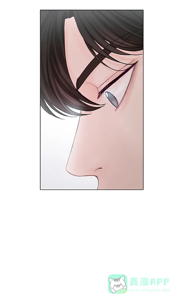 《所以和黑粉结婚了》第69话 第78页