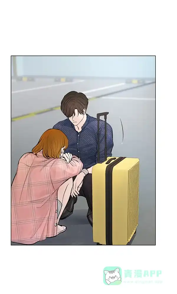 《所以和黑粉结婚了》第69话 第82页