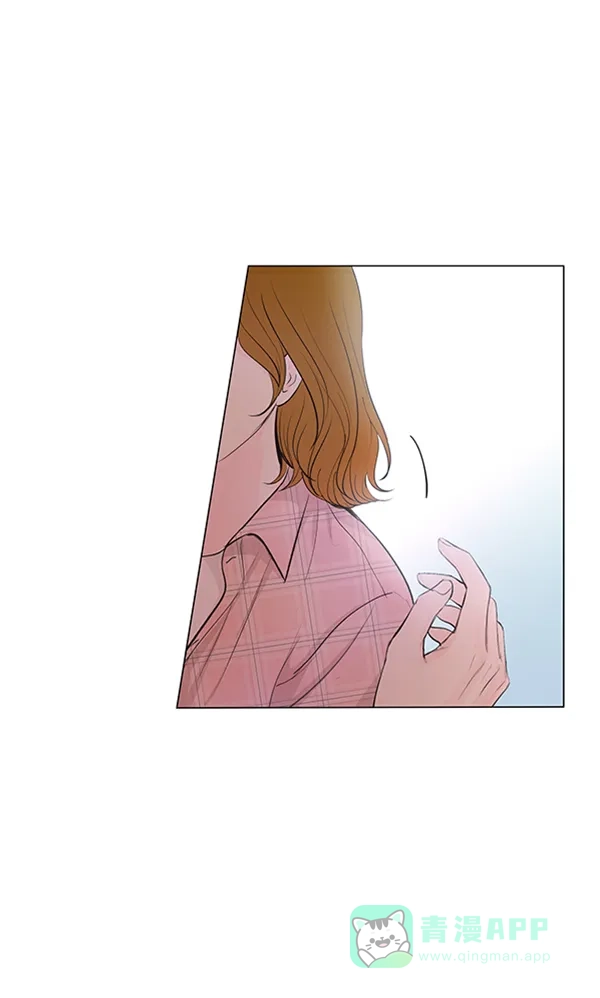 《所以和黑粉结婚了》第69话 第110页