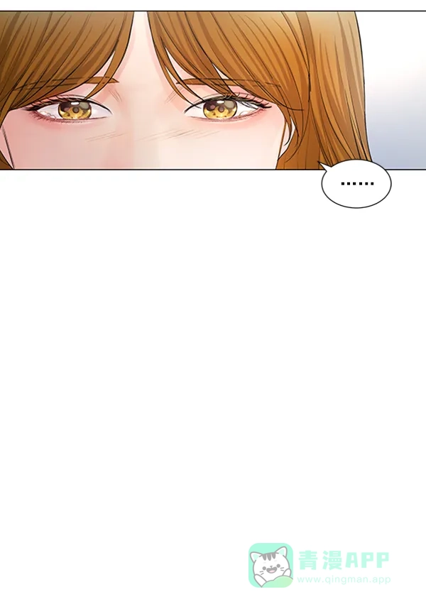 《所以和黑粉结婚了》第69话 第102页