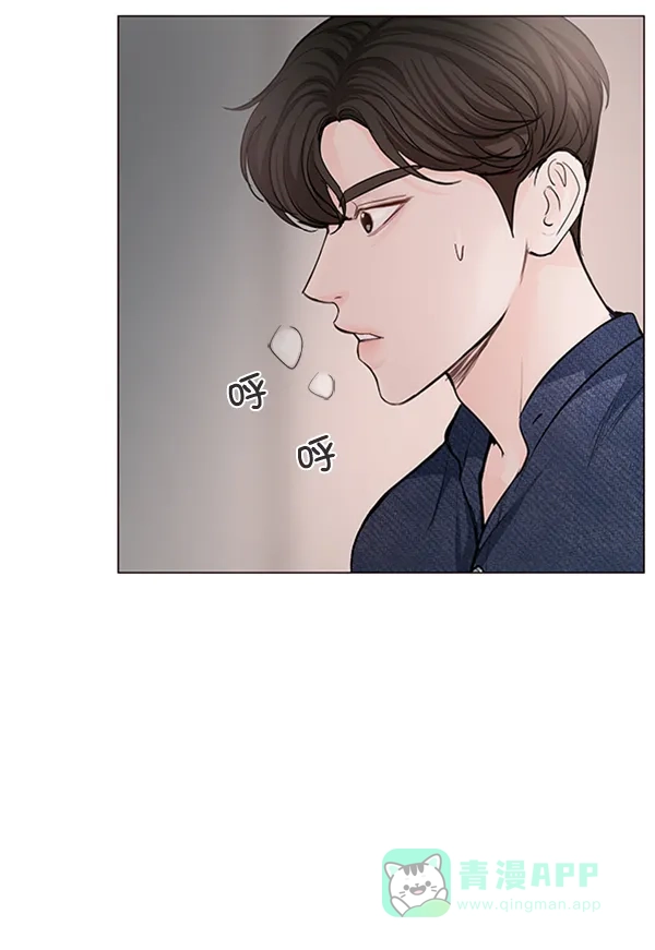 《所以和黑粉结婚了》第69话 第41页