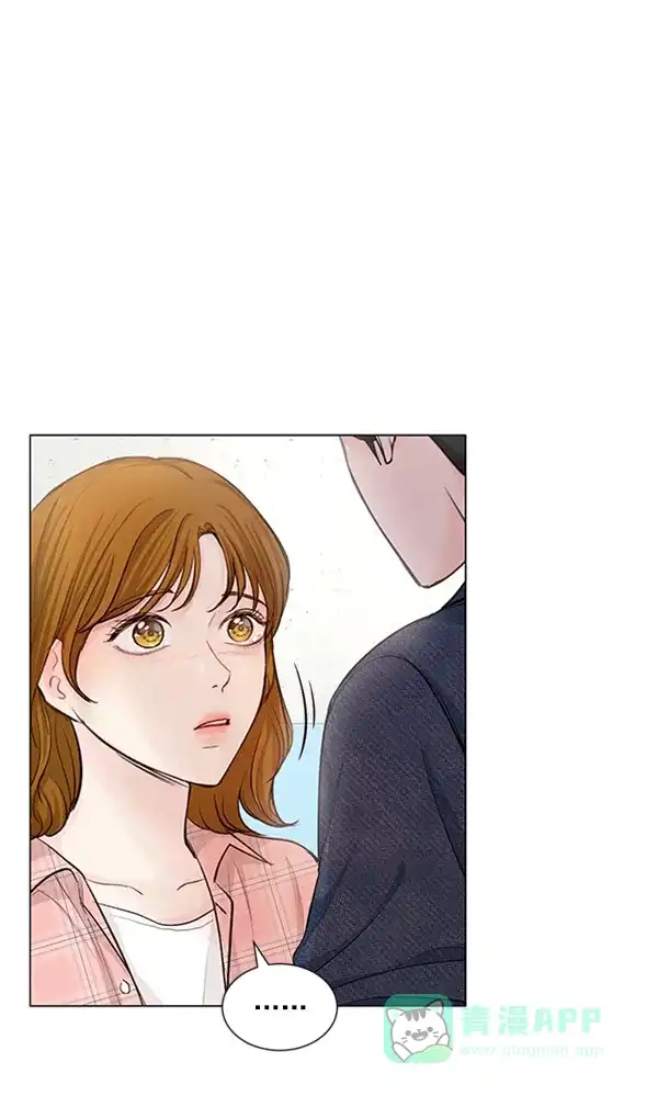 《所以和黑粉结婚了》第69话 第99页