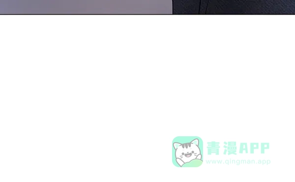 《所以和黑粉结婚了》第69话 第57页