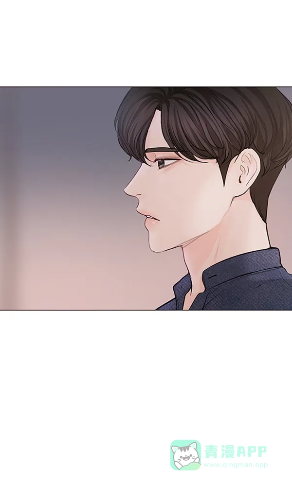 《所以和黑粉结婚了》第69话 第55页