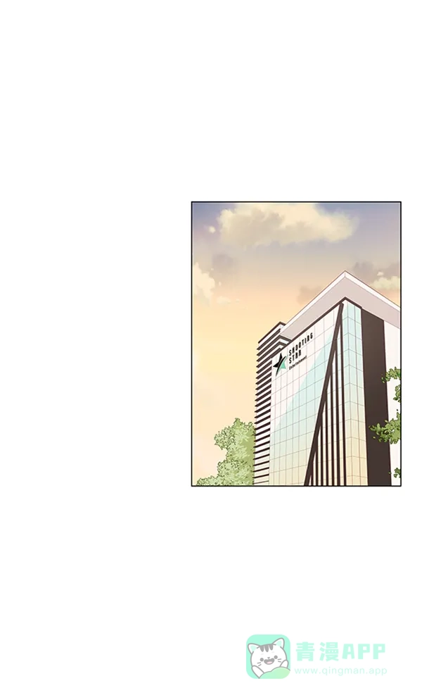 《所以和黑粉结婚了》第69话 第1页