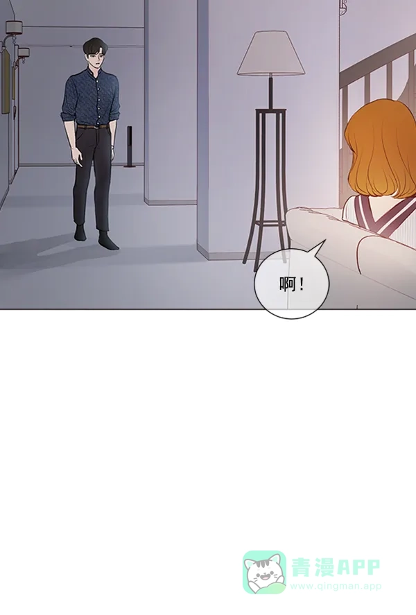 《所以和黑粉结婚了》第69话 第53页