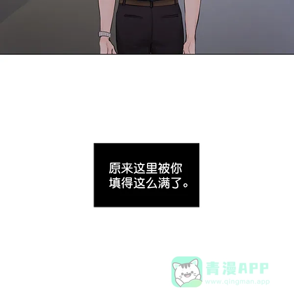 《所以和黑粉结婚了》第69话 第60页