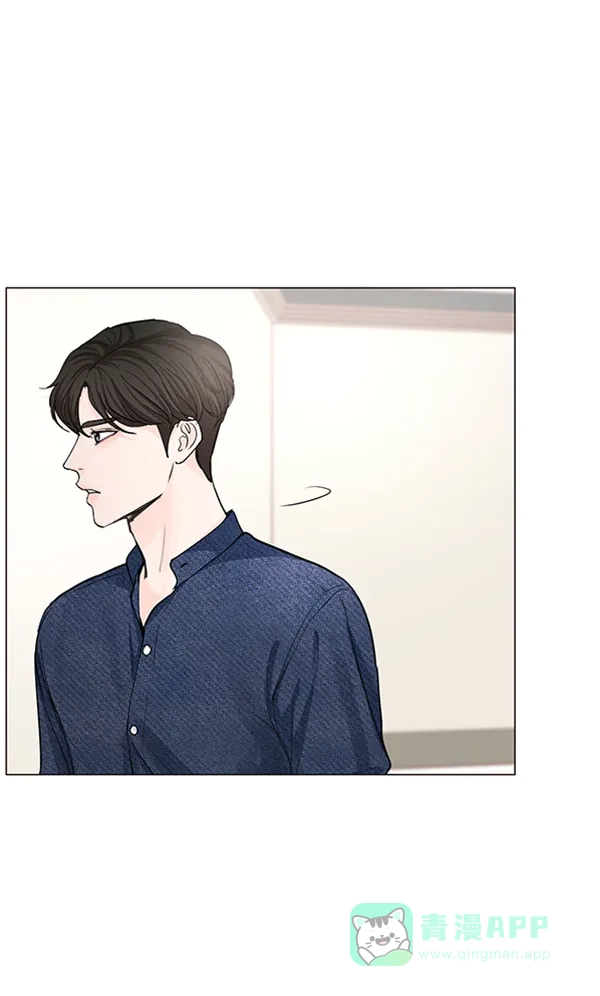 《所以和黑粉结婚了》第69话 第43页
