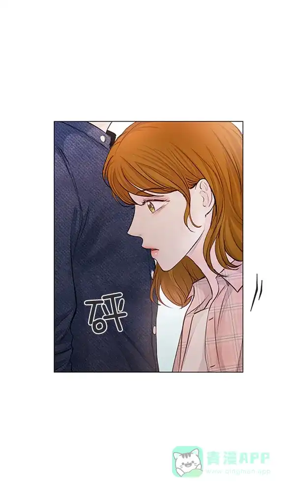 《所以和黑粉结婚了》第69话 第109页
