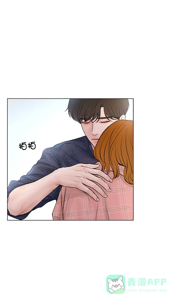 《所以和黑粉结婚了》第69话 第95页