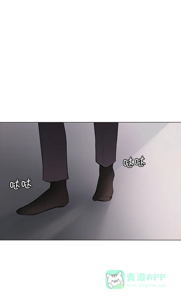 《所以和黑粉结婚了》第69话 第51页