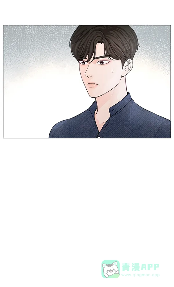 《所以和黑粉结婚了》第69话 第73页