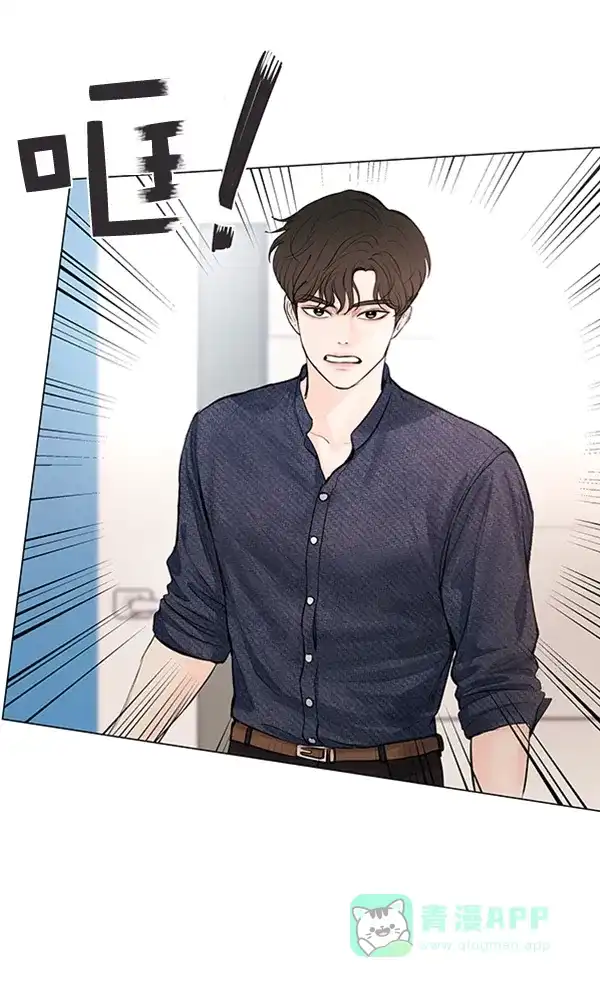 《所以和黑粉结婚了》第69话 第2页