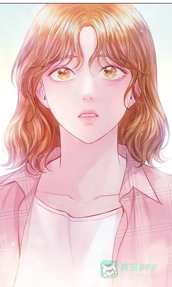 《所以和黑粉结婚了》第69话 第116页