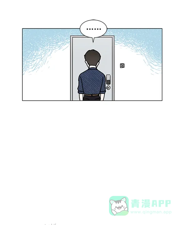 《所以和黑粉结婚了》第69话 第34页