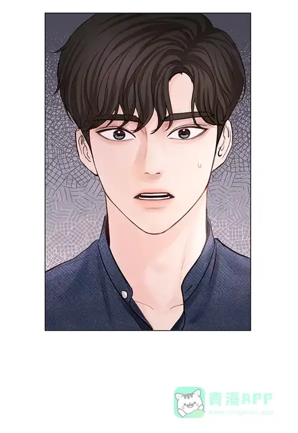 《所以和黑粉结婚了》第69话 第45页