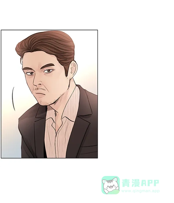 《所以和黑粉结婚了》第69话 第8页