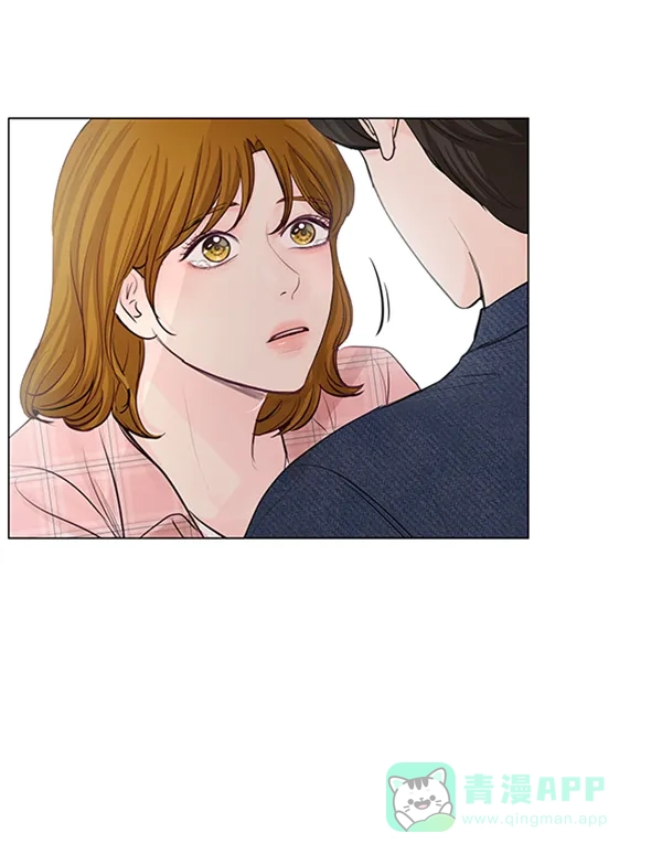 《所以和黑粉结婚了》第69话 第85页
