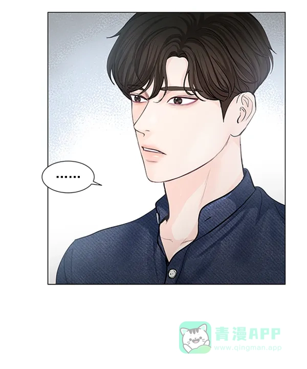 《所以和黑粉结婚了》第69话 第38页