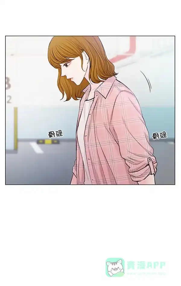 《所以和黑粉结婚了》第69话 第108页