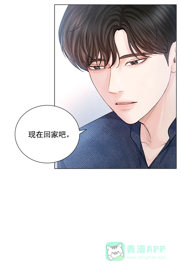 《所以和黑粉结婚了》第69话 第101页