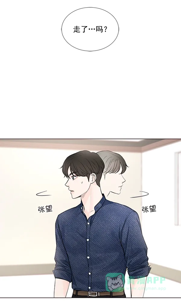 《所以和黑粉结婚了》第69话 第46页